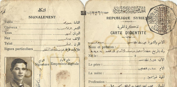 سيريانيوز تعرض تذكرة هوية صادرة في العام 1938