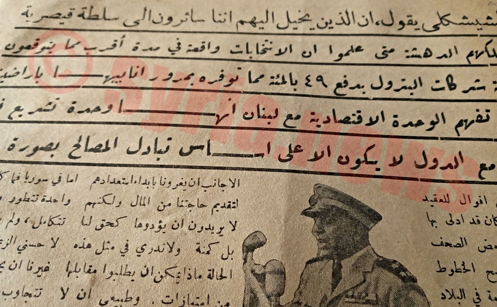 تصريحات للرئيس اديب الشيكشلي عام 1953 .. هل تغير شيء في سوريا خلال 70 عاما؟