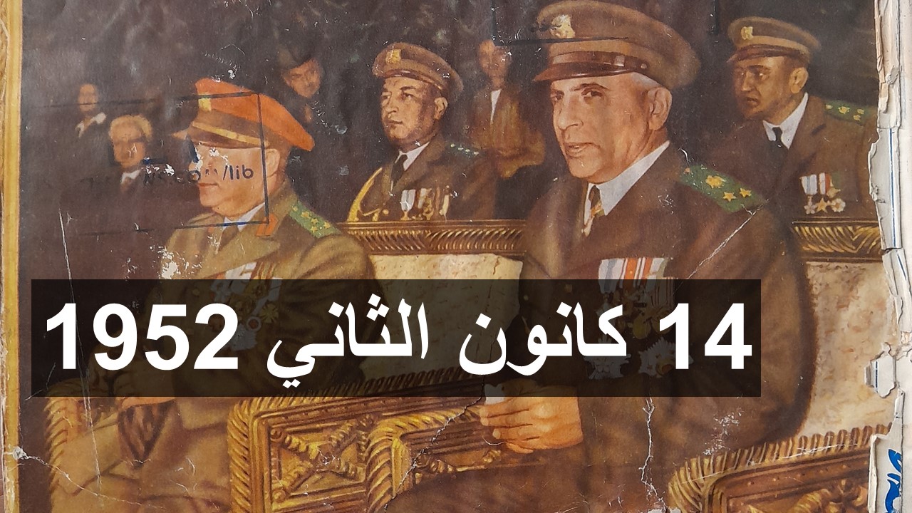 تعرف على الضربة الاولى للنظام الديمقراطي في سوريا!