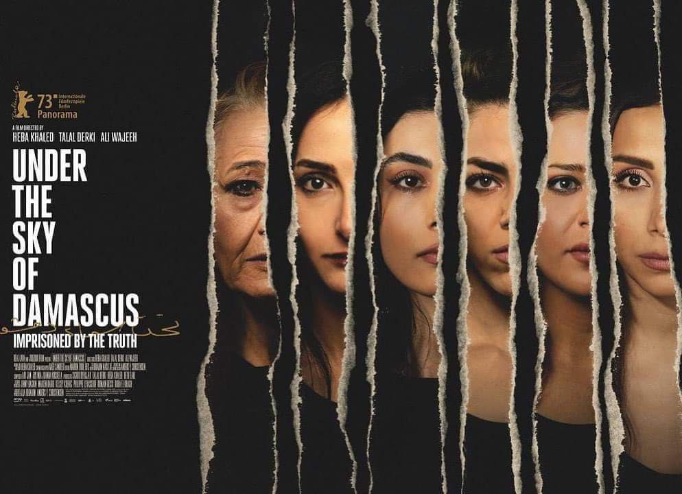 فيلم سوري يفوز بجائزة الإسكندر الذهبي باليونان المرشِحة لأوسكار 2024