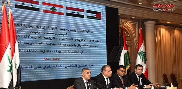  البيان الختامي لوزراء زراعة سوريا والأردن والعراق ولبنان: التعاون والتنسيق في المجالات الزراعية