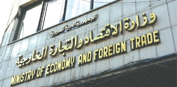 الاقتصاد ترفع قيمة المواد الأولية المسموح تصيرها للمناطق الحرة 