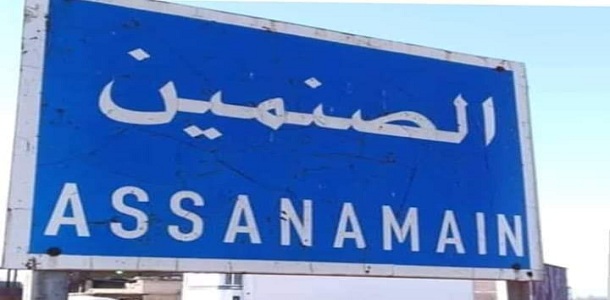 انفجار يستهدف مجموعة محلية موالية للنظام في مدينة الصنمين بدرعا 