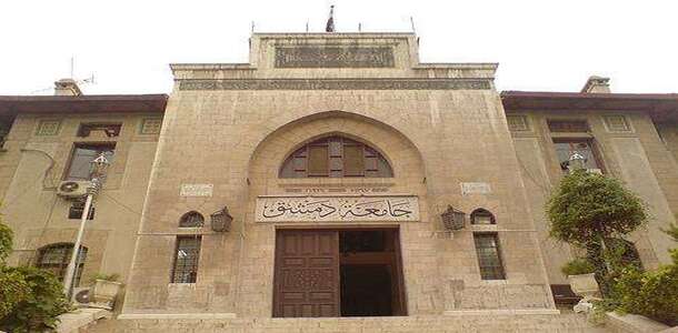 توجه لتأجيل امتحانات الدراسات العليا بدمشق حتى 5 الشهر القادم