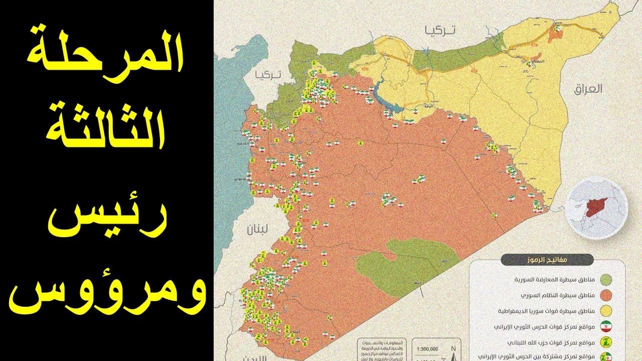 ايران تكشف عن وجهها القبيح لبشار الاسد!؟