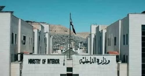 الداخلية: منع توقيف المطلوبين لإدارة المباحث الجنائية ما قبل عام 2025